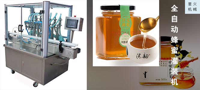 灌裝機細(xì)節(jié)圖