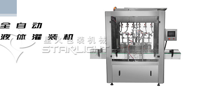 灌裝機細節(jié)圖