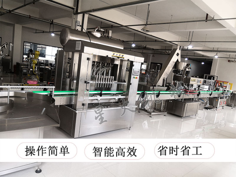 江蘇梨子醬濃縮果醬灌裝機生產(chǎn)線設備展示