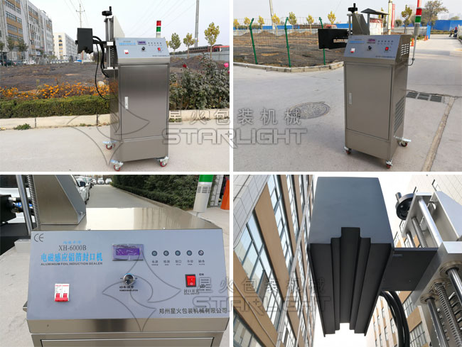 電磁感應(yīng)自動(dòng)鋁箔封口機(jī)設(shè)備